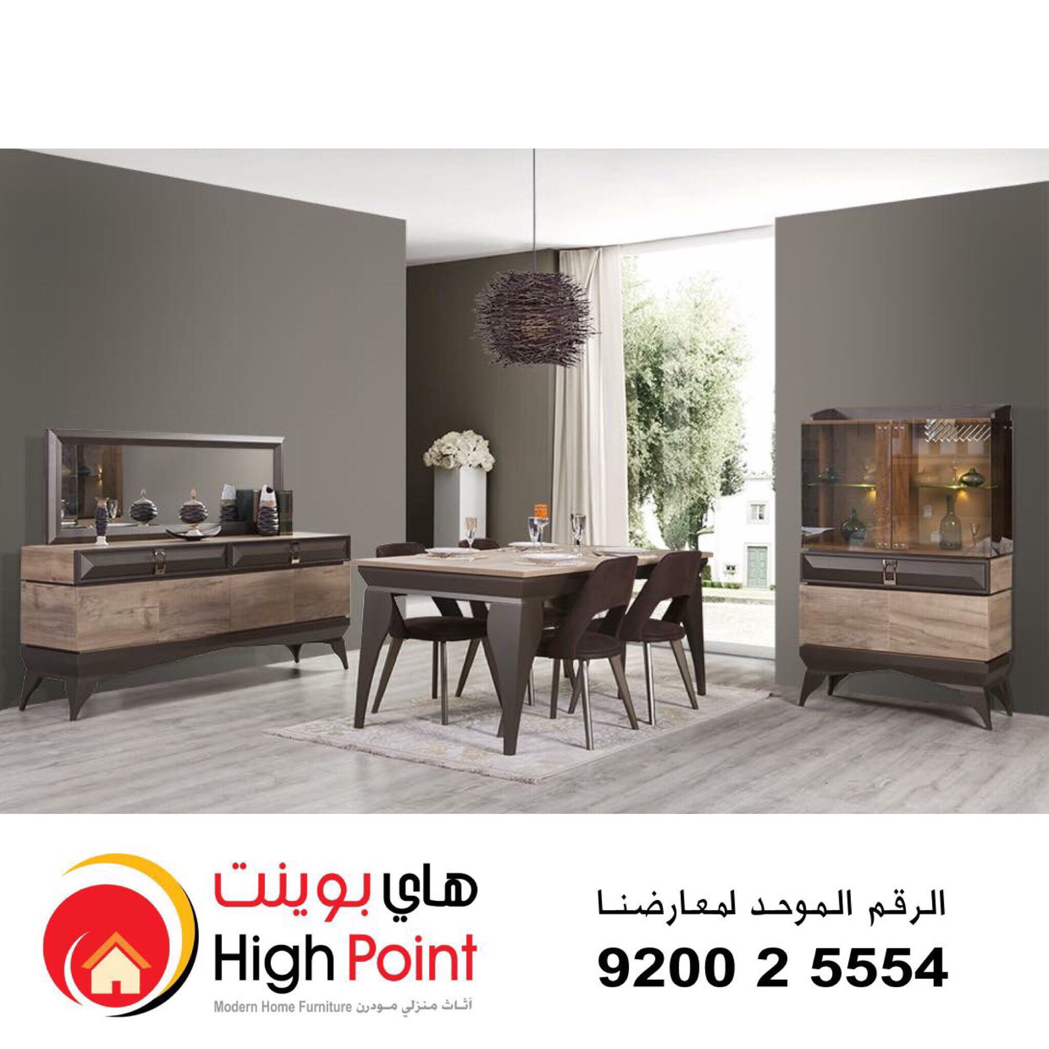 هاي بوينت highpoint363 twitter