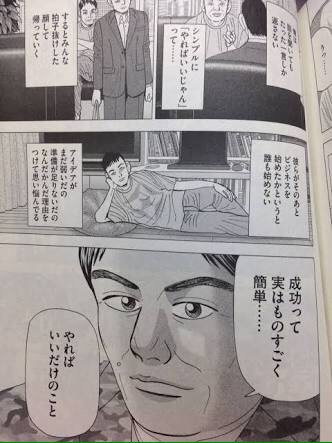 無料で購読 マンガ インベスターz の第２１巻をタダで読むには 漫画村 Zip等を使わない購読方法