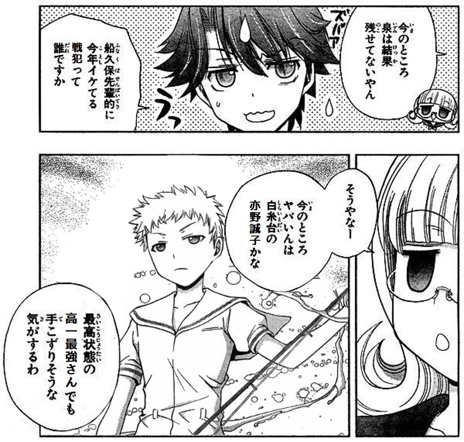 亦野bot3周年記念まとめ 2ページ目 Togetter 亦野bot3周年記念まとめ 2ページ目 Togetter