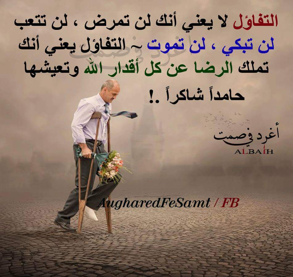 🇮🇶ahmad.saleman🇮🇶 (@asalem3344) on Twitter photo 