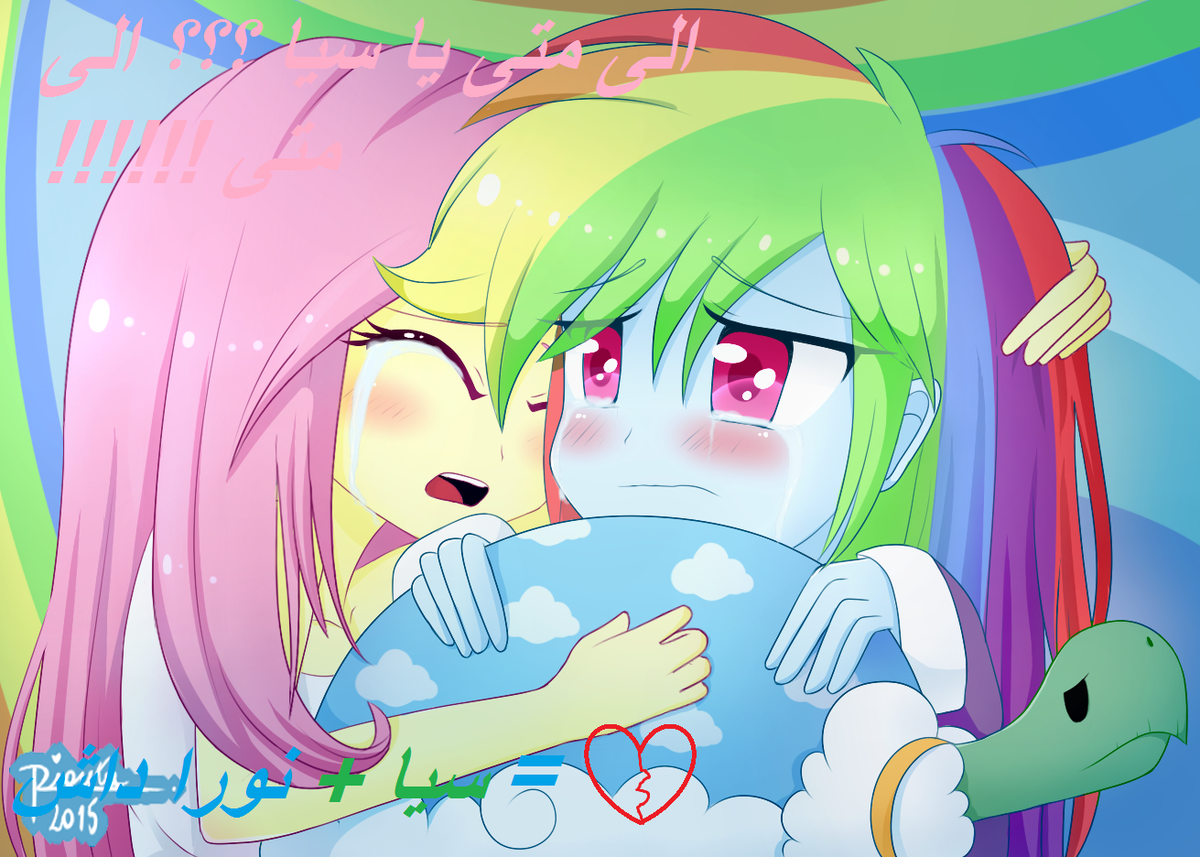 وصااااااااااال متى سوف تعودين متى :( <a href="/wissal2134/">PINKIEPIE!</a>