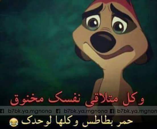 Deddaz's tweet photo. بتخلص بسرعة وانا مبتفكش 😀 https://t.co/yXv2Bb13Ri