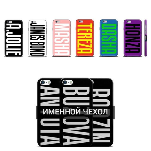 ‼Именные чехлы luxury-case‼
📲Для мобильного телефона
✈Доставка курьером,пункты самовывоза🚐
vk.cc/4u6NpK