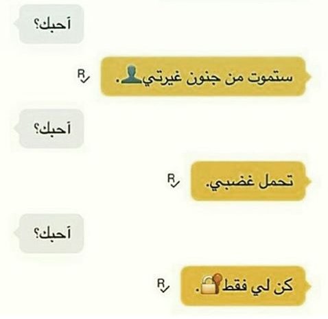 .
هوا الشوگ لو بي باب
چا بدموعي سديته
.