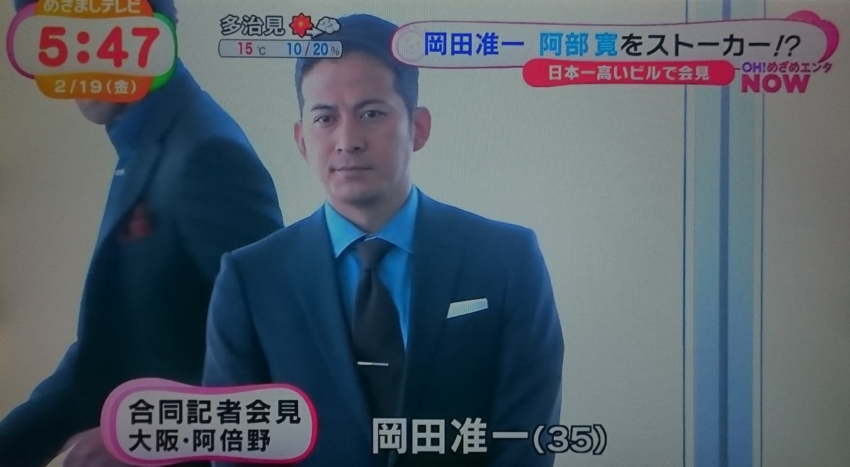 ゆり J事務所 בטוויטר 岡田准一が刈り上げてるぞ モンチッチより短いぞ T Co Invyjhqzea ゆり J事務所 בטוויטר 岡田准一が刈り上げてるぞ モンチッチより短いぞ T Co Invyjhqzea