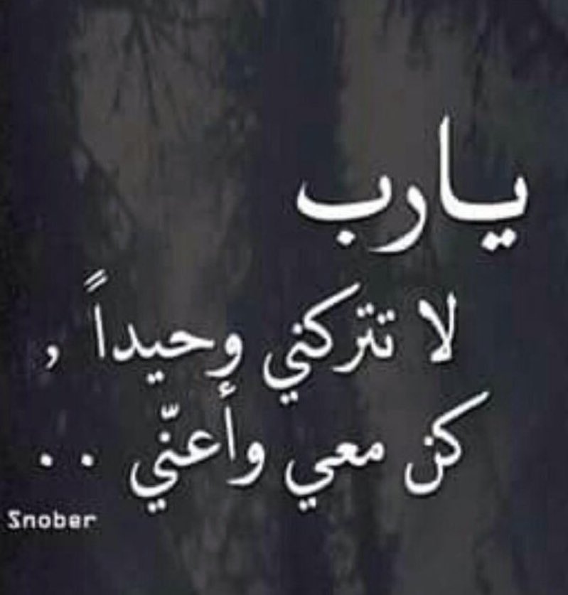 💭
.
.
يا إبن آدم ستُدفن ؛ 💌
ومهما بلغت أهميتگ ستُنسى 
وكأنّگ لم تكن فأعمل لنفسگ وآخرتگ ..🍂🌾
.
.
💭
.
<a href="/wilayaroohulla3/">العرفان</a>