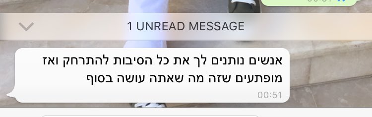 לא ראיתי יותר נכון מזה!