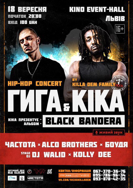 На одной сцене легендарный Гига и его внук популярный певец Кика