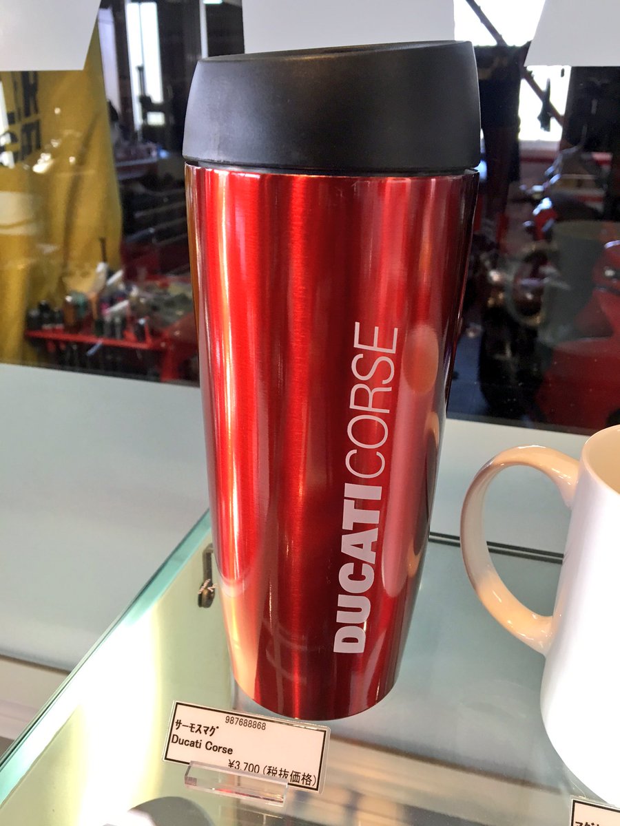 ドゥカティ松戸ducati Matsudo A Twitter おはようございます 寒い朝は暖かいコーヒーは如何ですか ドゥカティ サーモスマグで マイコーヒーも良いと思います ドゥカティ サーモスマグ T Co Ixlv1bqsub
