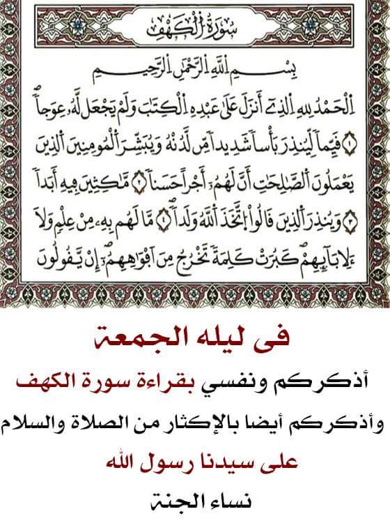 AnasAldere's tweet photo. صباح الخير  جمعة مباركة https://t.co/VVpX6VxcOF