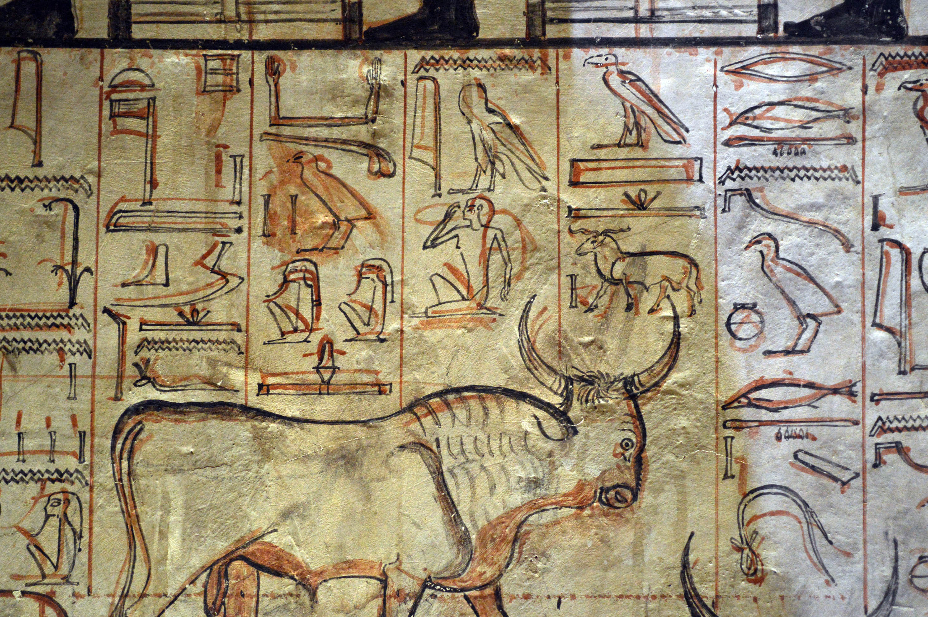 Папиру с вдренвем Египте инвентаризация