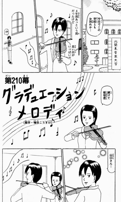 まあ音楽と人格は関係ないですね わかります Togetter