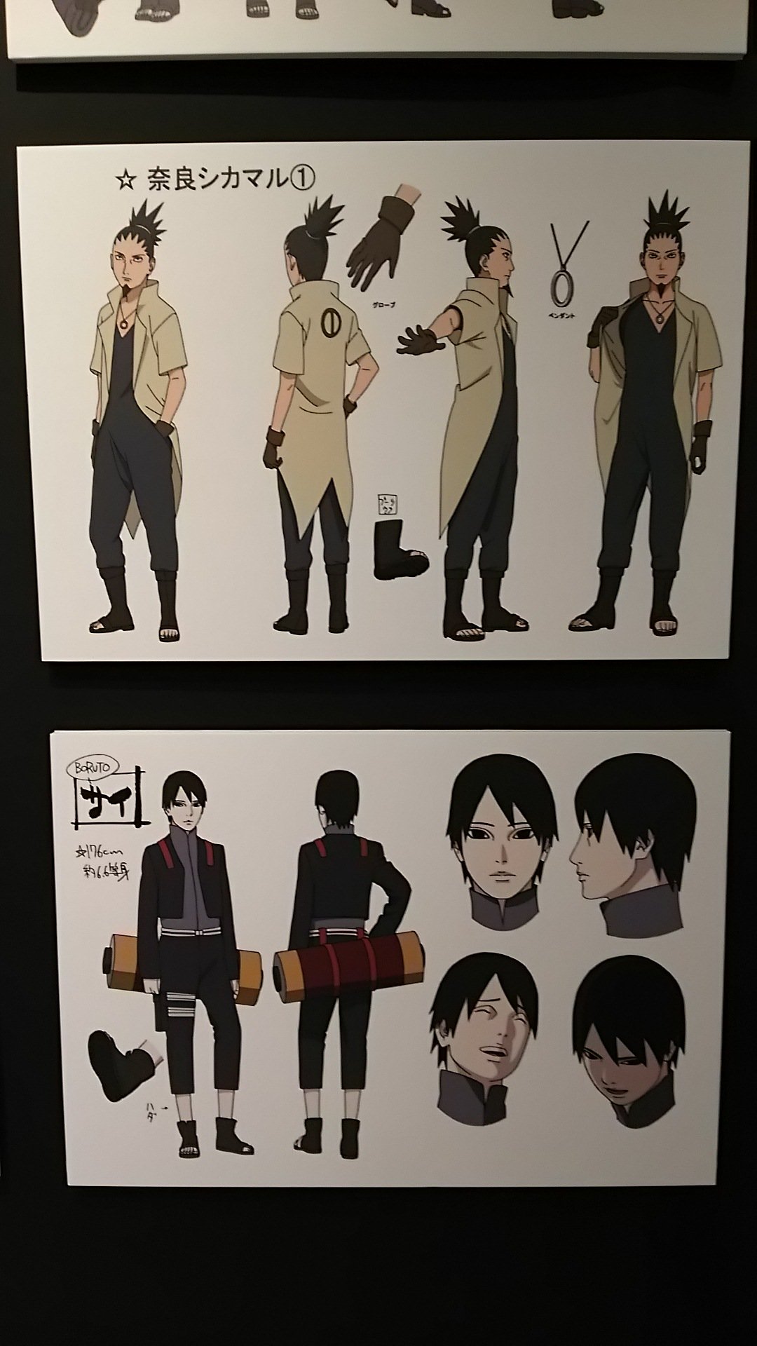 Riko Ririkorinko 大人シカマルの顎髭って本当にいいもんですね Vネックのシャツも 大人サイのコスチュームがヘソ出しじゃーないのが実に残念なのよ Tot ナルト Naruto 奈良シカマル サイ T Co Myyd6gnoiz Twitter