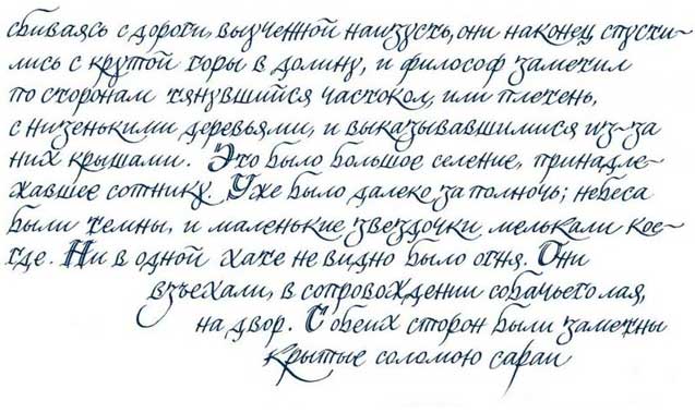 kazan_man's tweet photo. Вот мой, честно, честно))
#ТвиттерскийПокажиСвойПочерк https://t.co/dZmhzevx8S