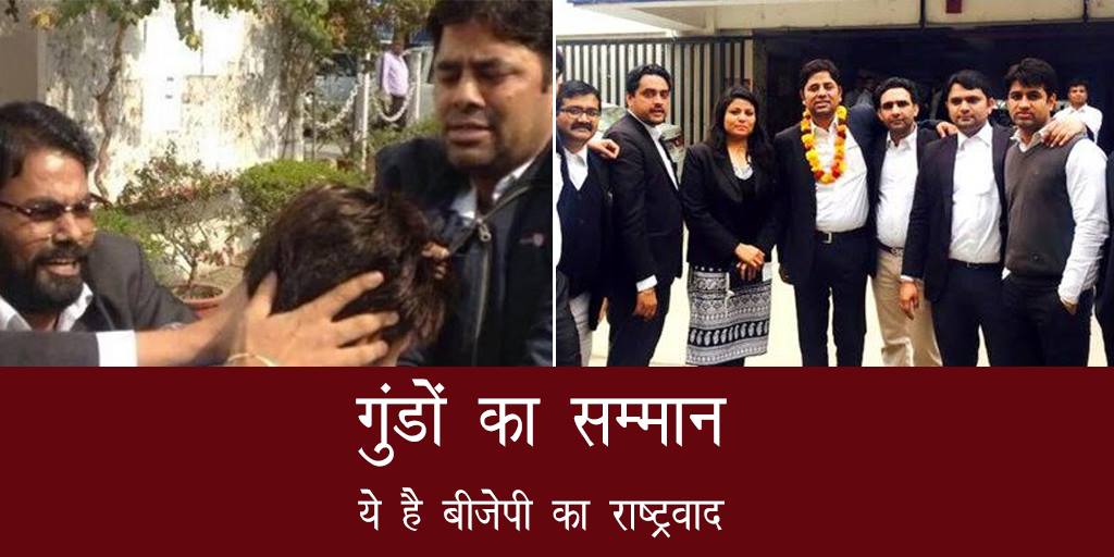 officeofankush's tweet photo. In Modi Raj, those who assault journalists &amp; stop court proceedings are honoured as Nationalists by the BJP. https://t.co/yT81M261xA