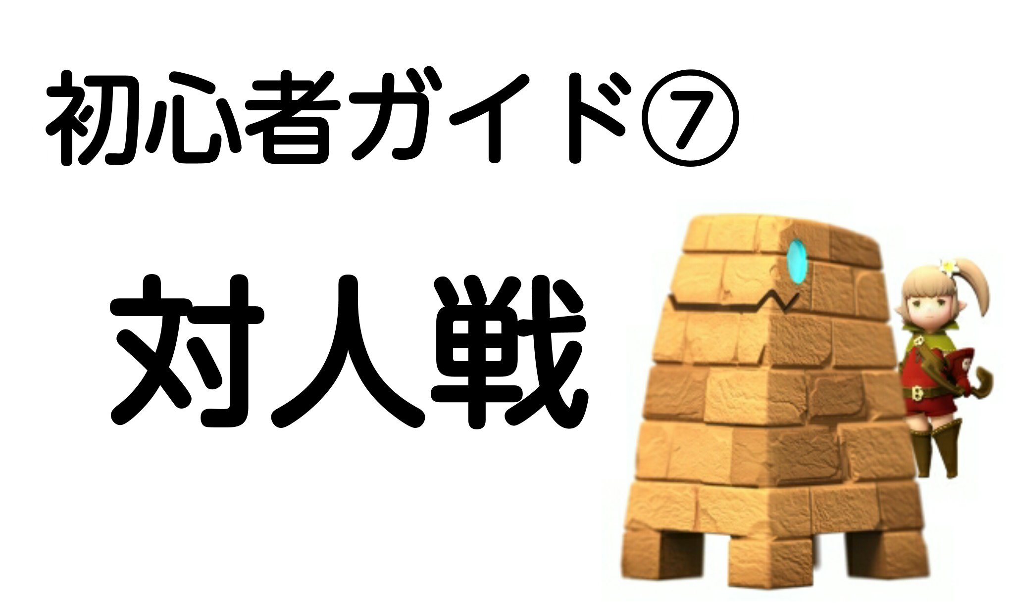 らく ﾘﾄﾙﾉｱ Lac Twitter