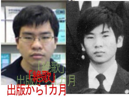 東真一郎 Japaneseclass Jp