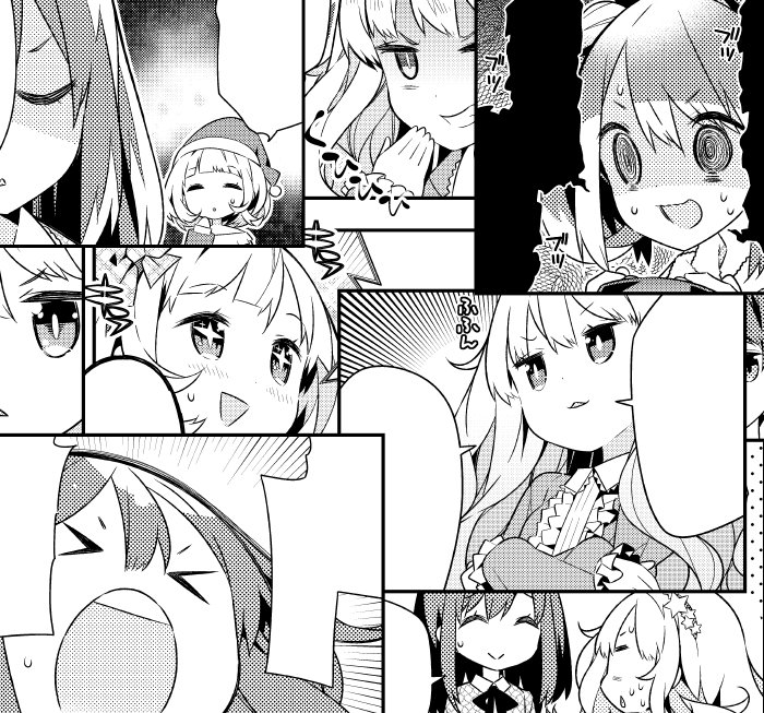 「魔法少女のカレイなる余生」第6話が今日発売のきららMAXに掲載されてます。今回はセンターカラーです。どうぞよろしく! 