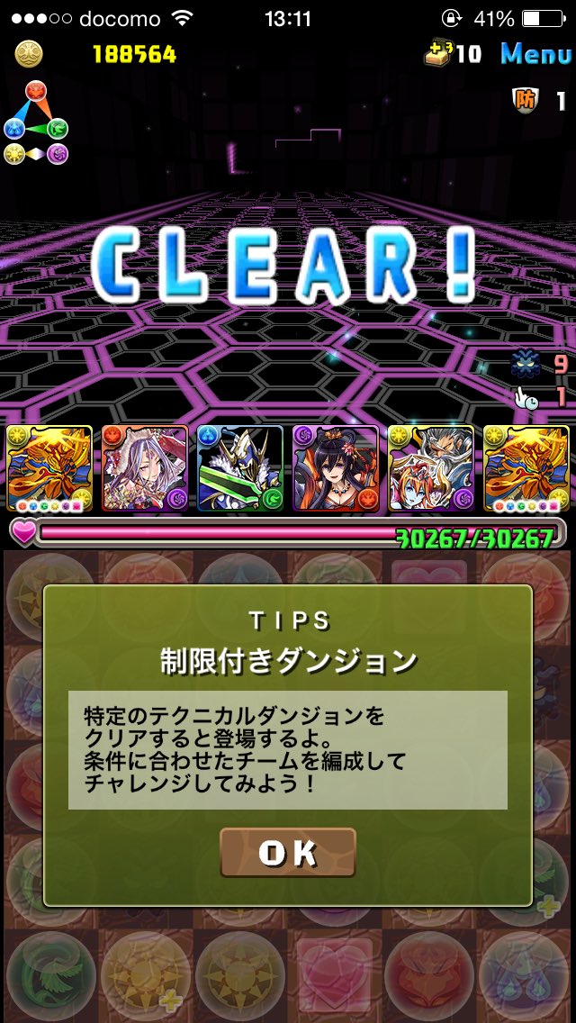 七面調 Shitimentukey Twitter