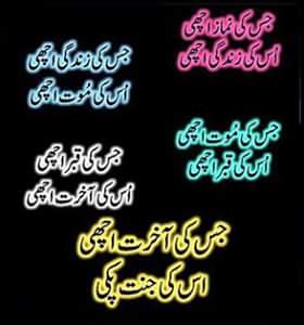 AbParray tweet picture