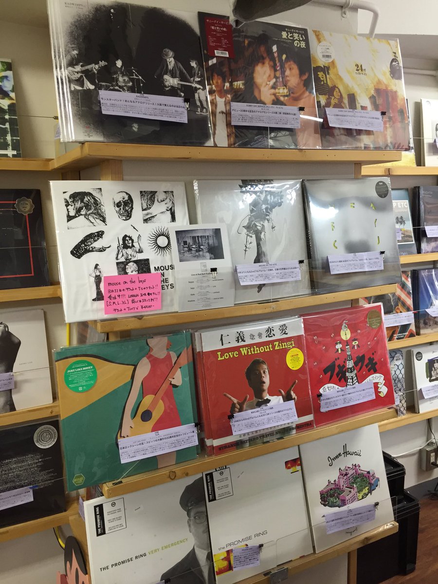 DAWA_FLAKE's tweet photo. FLAKE RECORDS 2016.2.19
#FRIDAY!! #FLAKERECORDS #weekend #supportyourrecordstore https://t.co/sAJlnpHaVl