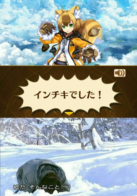 オンドゥル語のtwitterイラスト検索結果 古い順