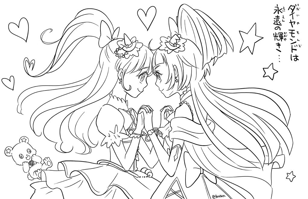 しおやてるこ 自作魔法つかいプリキュアぬりえ第5弾 娘4歳の依頼でダイヤスタイルのプリキュアちゃんたちを お母さんはこの子らを応援しています 色んな意味で T Co Brg45ql2mh しおやてるこ 自作魔法つかいプリキュアぬりえ第5弾 娘4歳の依頼でダイヤスタイルのプリキュアちゃんたちを お母さんはこの子らを応援しています 色んな意味で T Co Brg45ql2mh