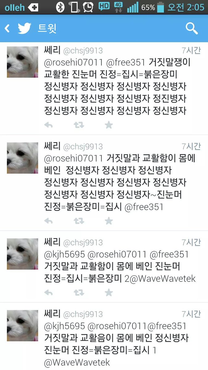 .
고소를 해도 내가 해야지
완전 박원순 급이다 진짜

자신이 무고한 타인을 비방하고
모욕한건 기억이 안 나는 종자인가

법을 좋아하진 않지만
법이 제 역할을 할 때도 있다는걸 알고있다
.