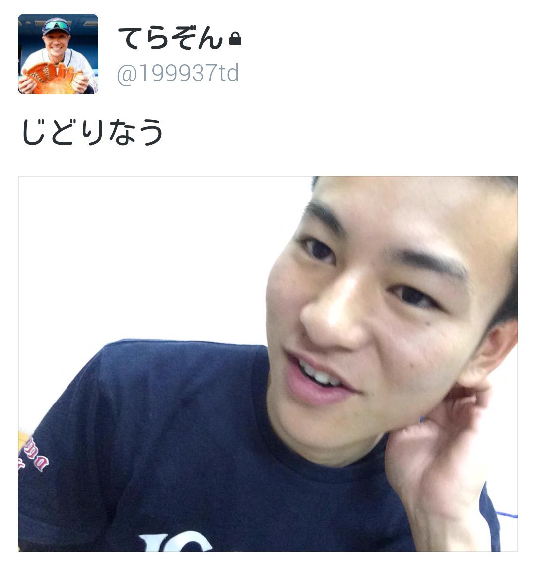 gokiburidaiking's tweet photo. @199937td https://t.co/5ATxjg17ev