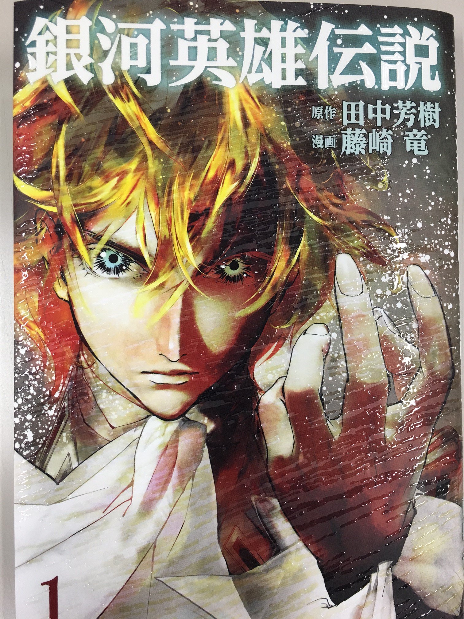 週刊ヤングジャンプ編集部 on X: 