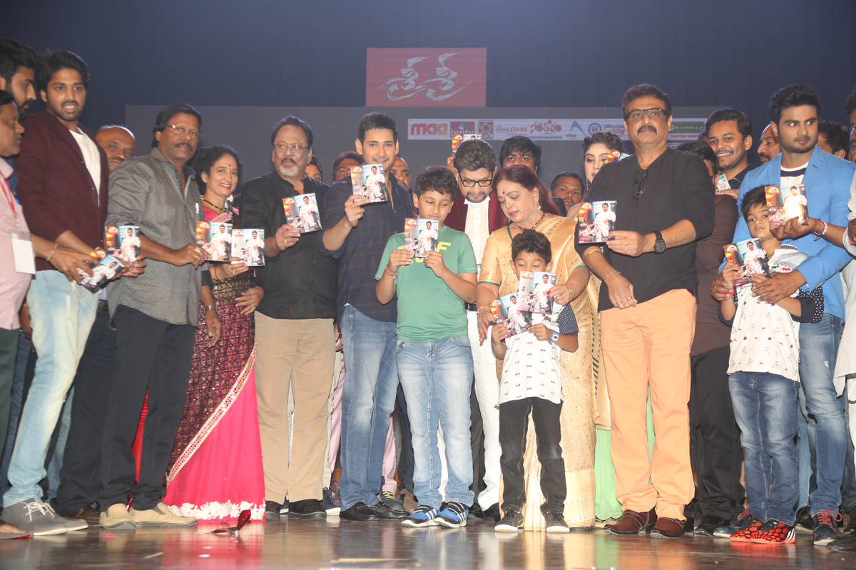 SBSProductions_'s tweet photo. #SriSri Audio Released !!! https://t.co/lKnbgaT5x9