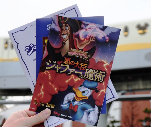 ディズニー画像のすべて 50 ディズニー 謎 解き 16 ディズニー画像のすべて 50 ディズニー 謎 解き 16