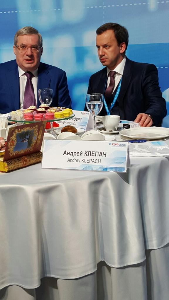 AisenNikolaev's tweet photo. Деловой завтрак ТАСС #кэф2016 #kef2016 https://t.co/TICQgwkjZA