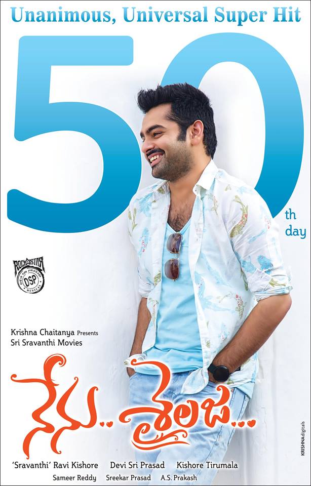 SantoshamWeekly's tweet photo. #NenuSailaja 50 Days !!! https://t.co/cEqVK3SX8j