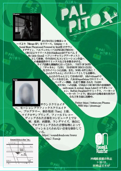 ayany_21's tweet photo. いきなり告知！
【PALPITO】

2016.03.06（sun） at 美栄橋on
start 18:00〜
Entrance Free / 1drink order

＊Special Guest
Phasma
trorez https://t.co/6PwA2llkT1