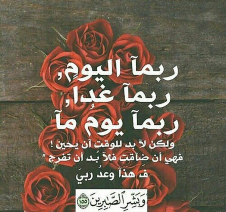 hasanstar33831's tweet photo. صباح الخير والموده والرحمه جمعه مباركة ع الجميع يارب😘😍 https://t.co/rXcbB5LDW2