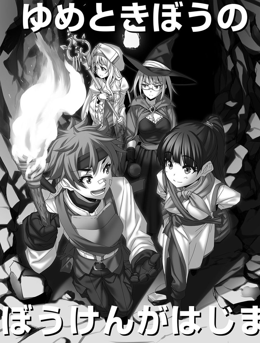 ピンチになる描写が含まれています という注意書きがあったので最近のラノベはヤバい Togetter ピンチになる描写が含まれています という注意書きがあったので最近のラノベはヤバい Togetter