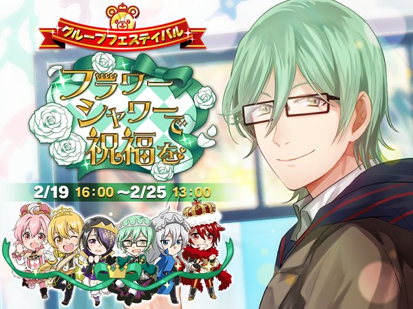 最高の品質 アイチュウ 海部子規セット seedpotatoes.com.au