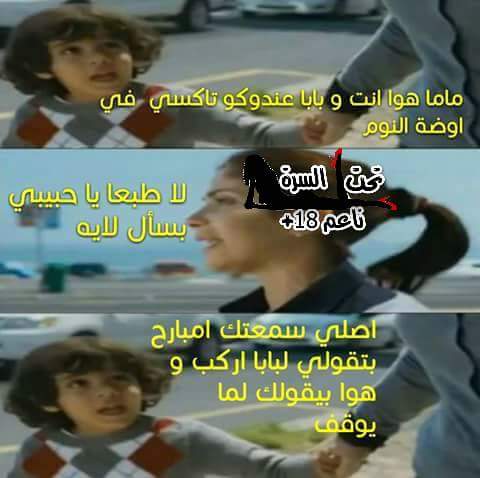 ahmadhh700's tweet photo. شراميط بس بيوجع
#السافل#السافلة https://t.co/jDGj56NKDI