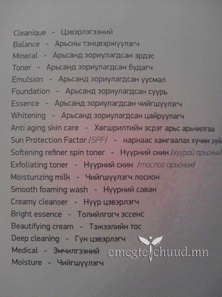 Болор (@bocrys) on Twitter photo 