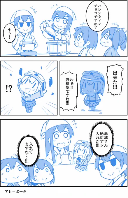 アレ入れた 
