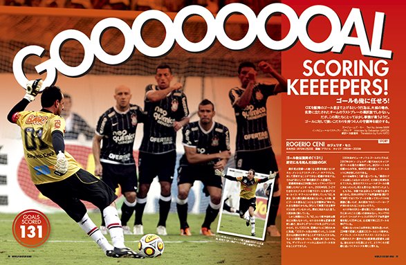 Wsk名言 Twitter Search Twitter