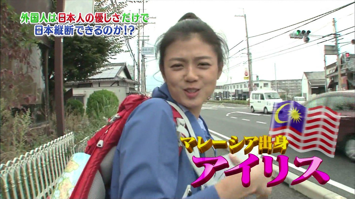 城丸香織 日テレ ネプ イモトの世界番付 アイリス T Co Sp4sypumtw 城丸香織 日テレ ネプ イモトの世界番付 アイリス T Co Sp4sypumtw