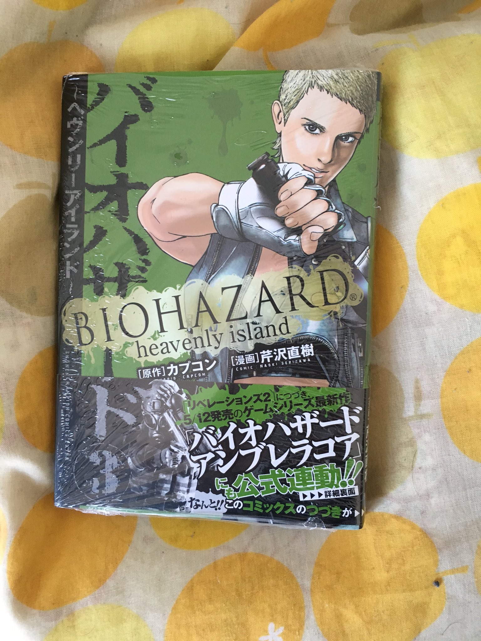 芹沢 直樹 No Twitter パーカー ルチアーニ 彼も登場 バイオハザード ヘヴンリーアイランド３巻 発売中です T Co Qqgj59fnhv T Co Cqbydqfqnv Twitter