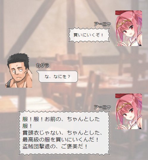 Kakuzoo 公式 コンテスト開催中 A Twitteren 異世界に迷い込み稲妻姫アーニャのツッコミ稲妻を喰らうたびに徐々に巨大化していくカグラ 彼の新しい服は見つかるのか 稲妻姫の怪獣王 本日更新でス T Co Pq5zajvrby ストリエ T Co