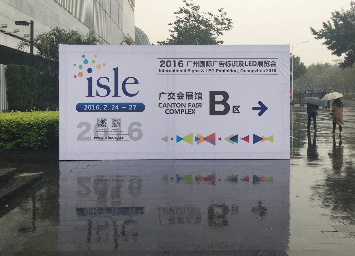 ISLE_GZ's tweet photo. ISLE 2016 is going to open within 5 days! #ISLE2016 https://t.co/N6Fk2X7FXn