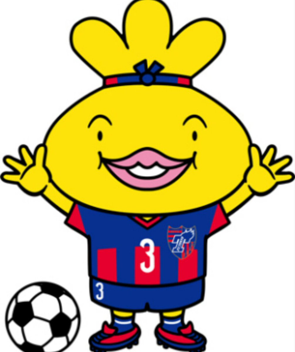 99以上 森重 おでんくん サッカー画像の世界 99以上 森重 おでんくん サッカー画像の世界