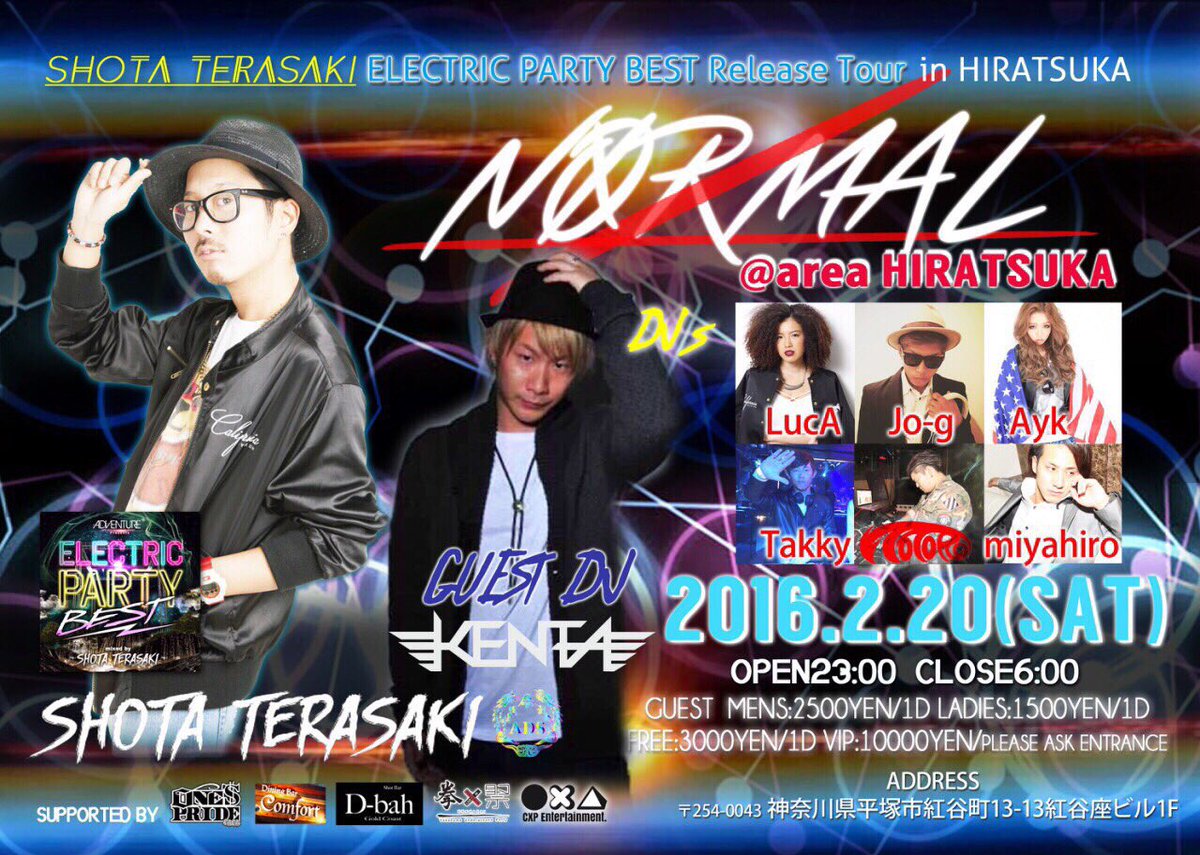 cxp_official's tweet photo. 明日のアツイイベントはこちら！！
毎度300人動員のBIG PARTY！!
今回のNotNormalも見逃せないラインナップになっております！！
#CXP #clubarea #NOTNORMAL https://t.co/ADCmbVdYUj