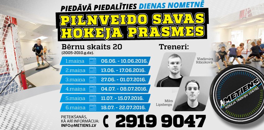 Metiens_'s tweet image. Aicinām piedalīties dienas nometnē vasaras periodā. Vairāk info: metiens.lv/nometne