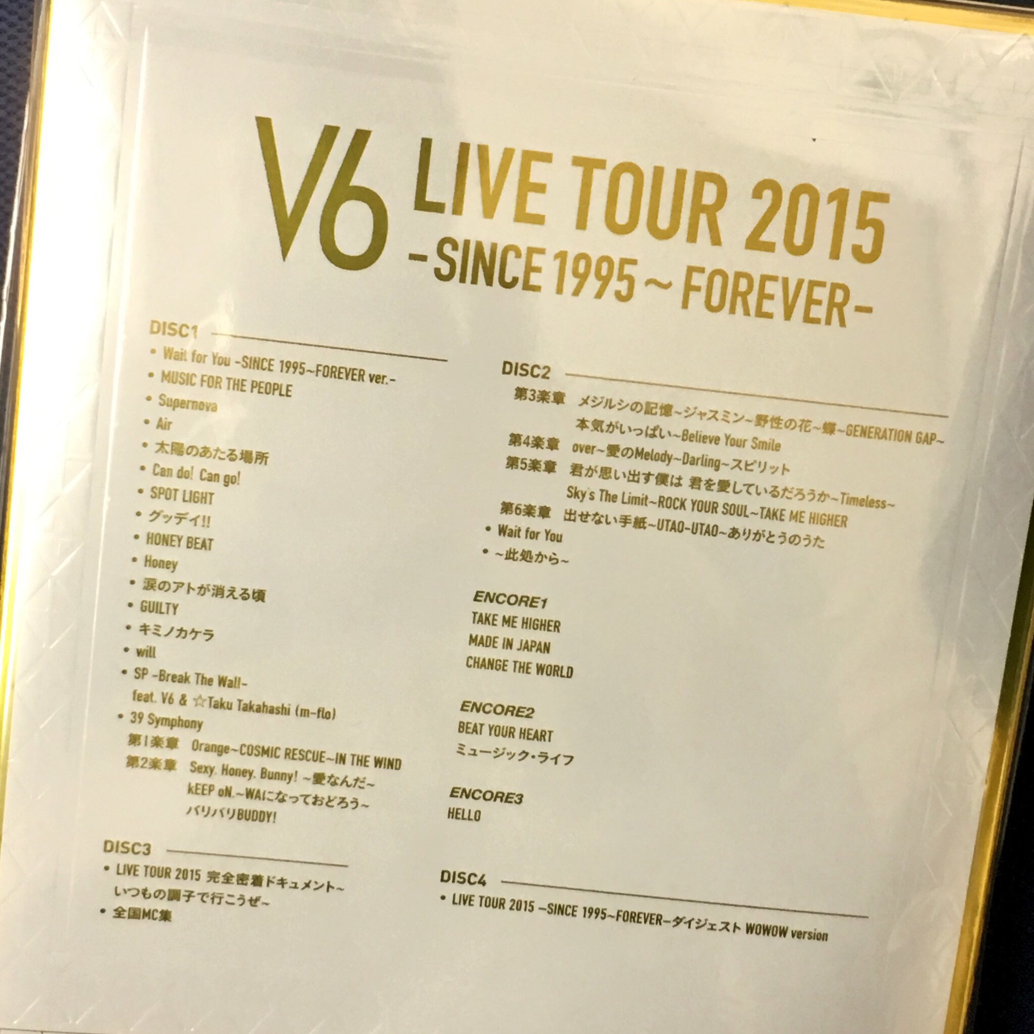 タワーレコード町田店 町田モディ7f 営業時間10 30 21 00 V6 デビュー周年記念ライブ V6 Live Tour 15 Since1995 Forever 発売中 店内ではv6の名曲いっぱいオンエアしてます V6は 私たちの青春 この黄金セトリは口ずさんじゃい